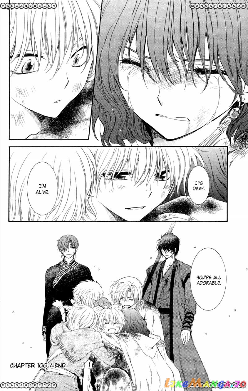 Read Akatsuki no Yona EN Manga Online