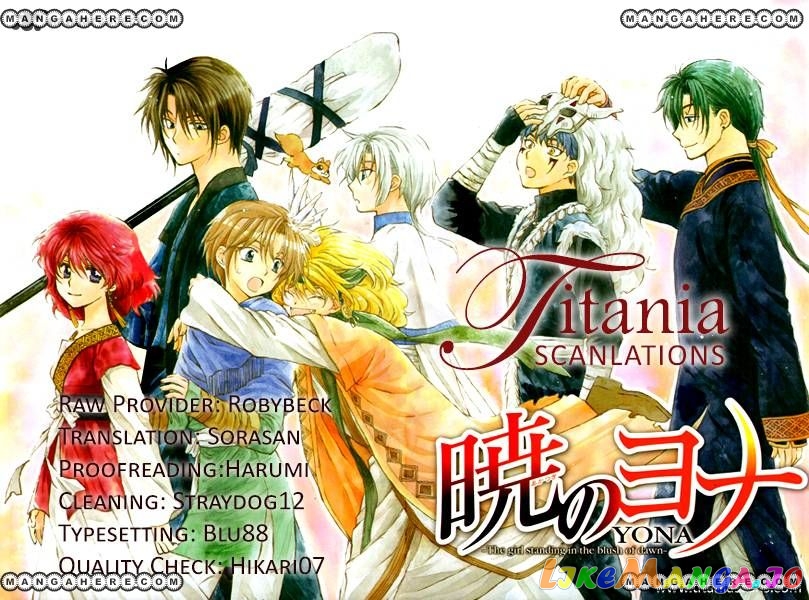 Read Akatsuki no Yona EN Manga Online