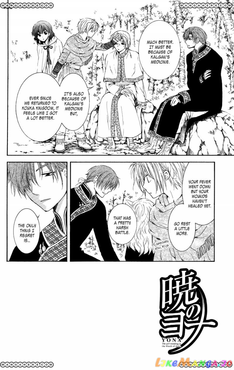 Read Akatsuki no Yona EN Manga Online