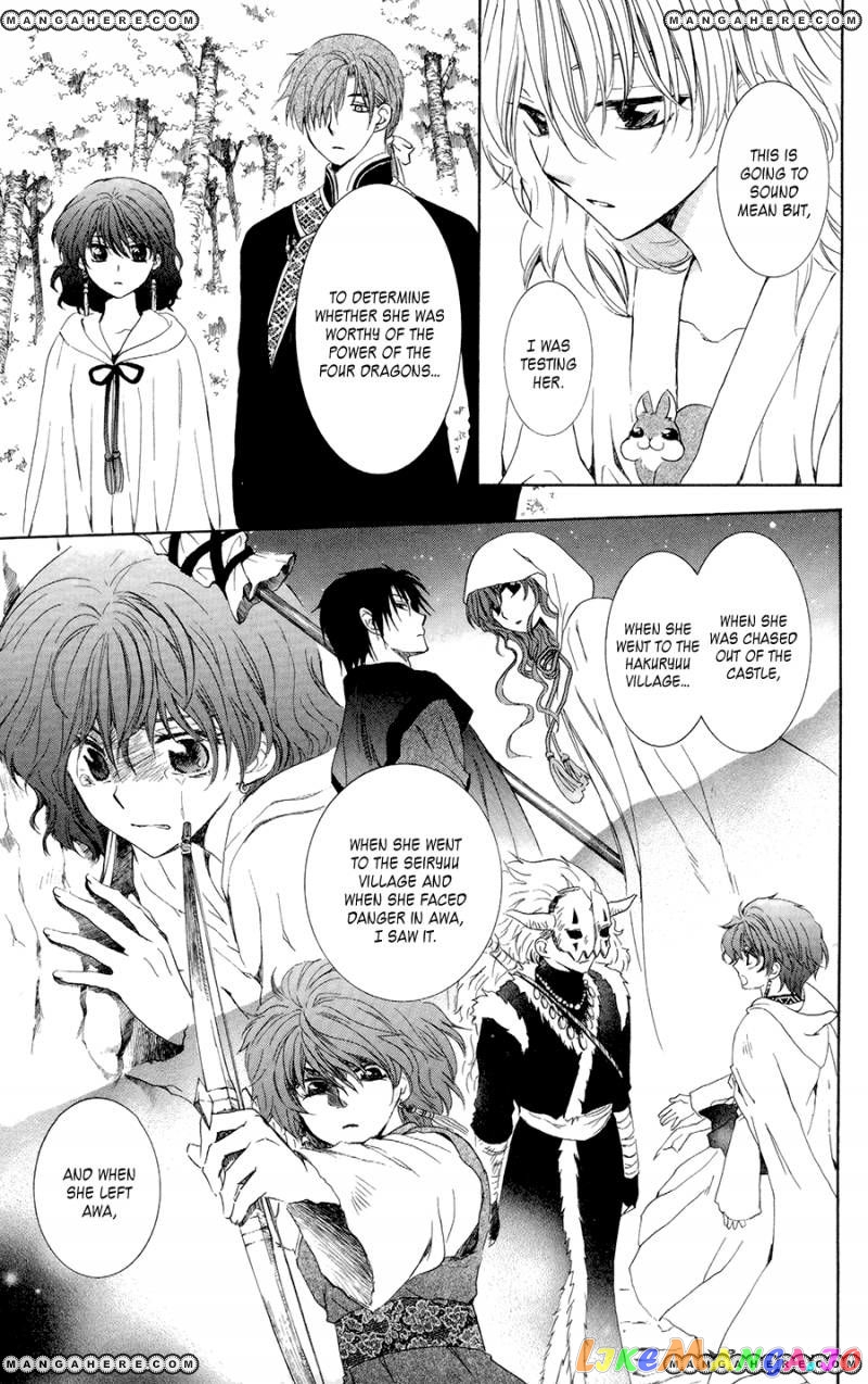 Read Akatsuki no Yona EN Manga Online