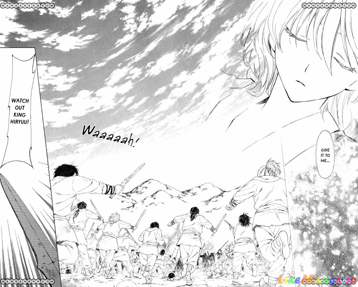Read Akatsuki no Yona EN Manga Online