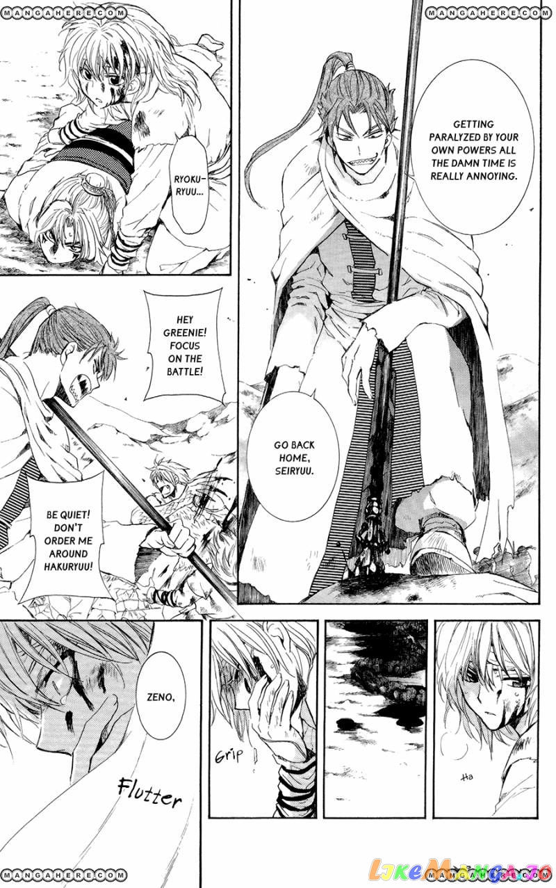 Read Akatsuki no Yona EN Manga Online