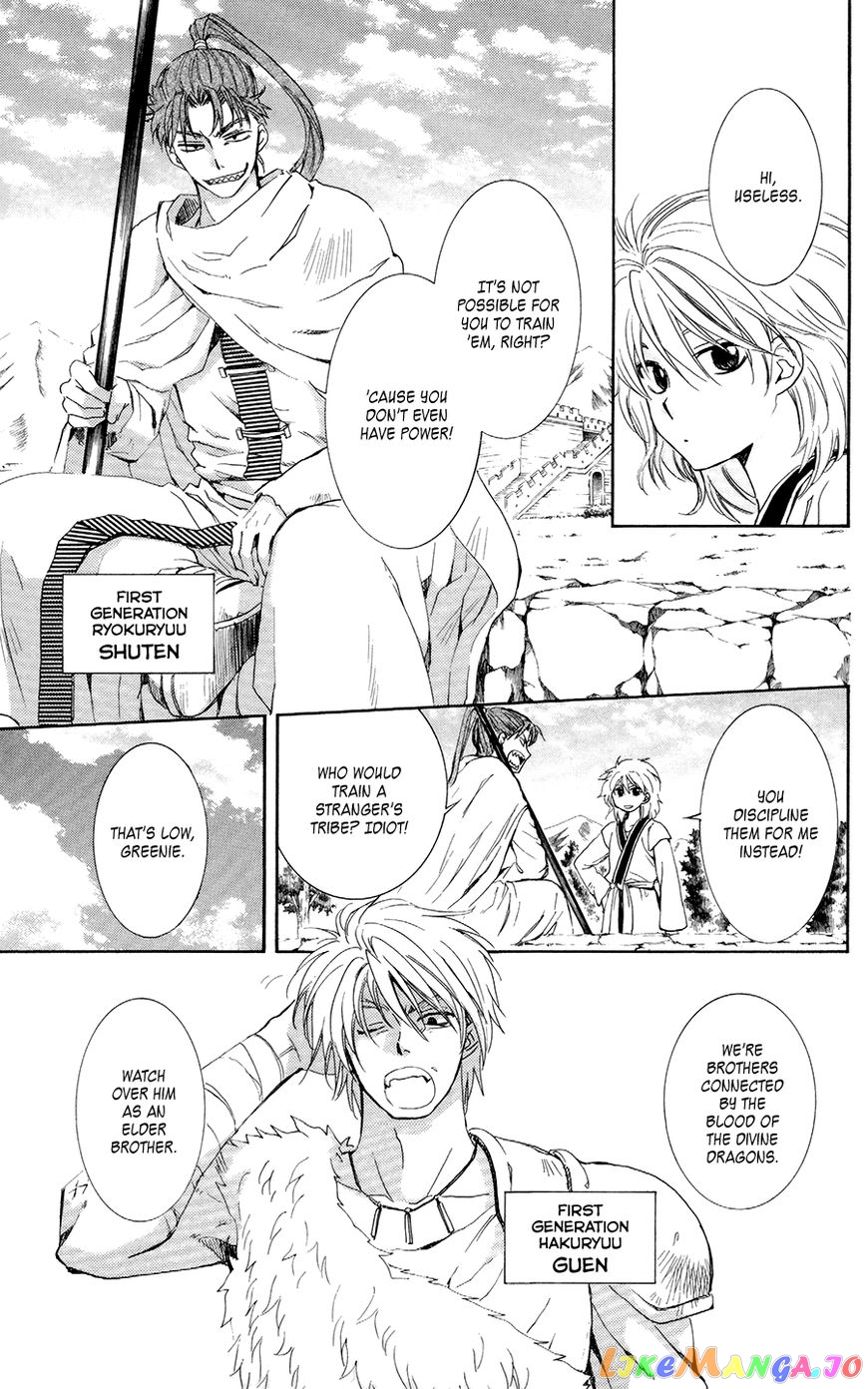 Read Akatsuki no Yona EN Manga Online