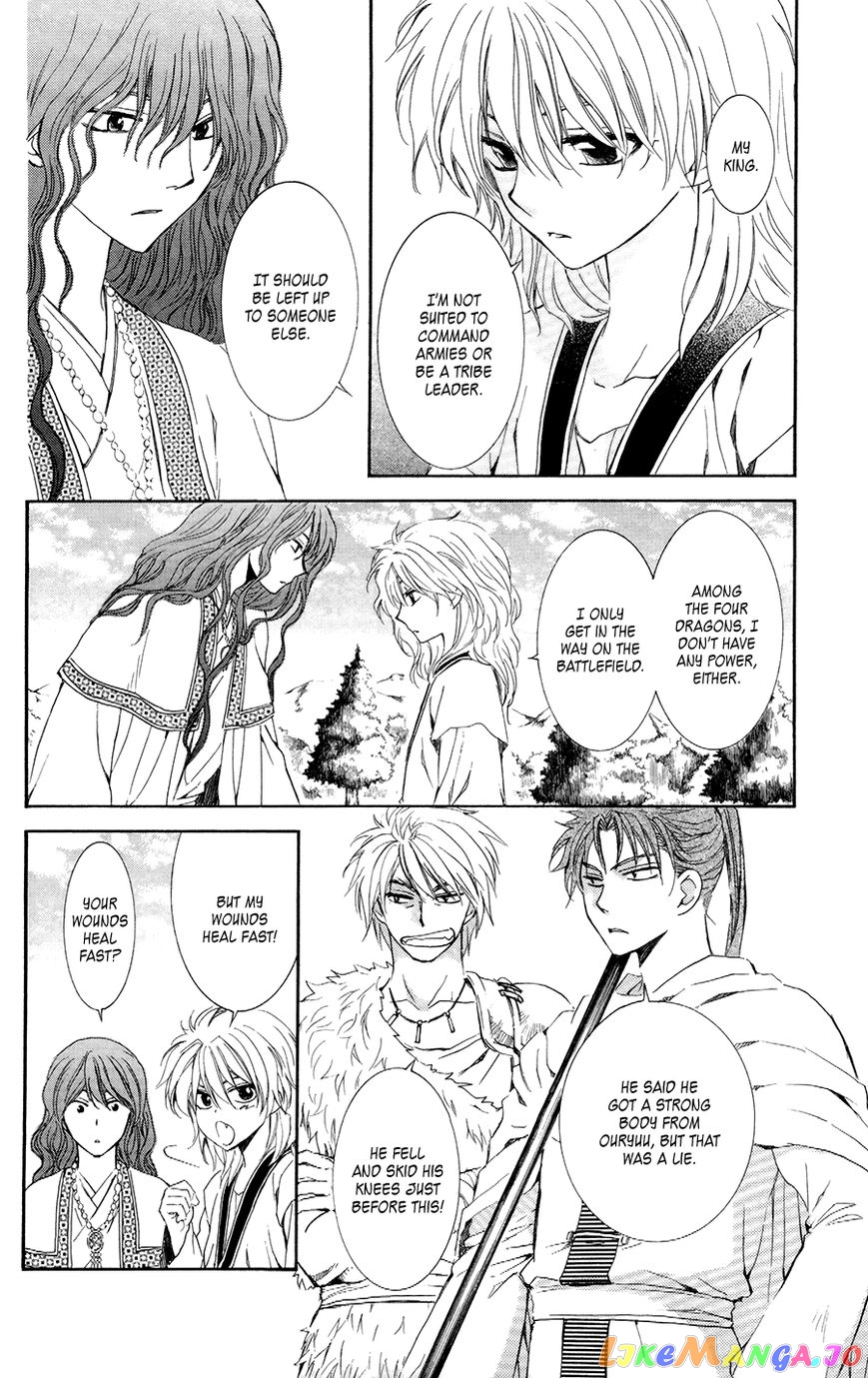 Read Akatsuki no Yona EN Manga Online