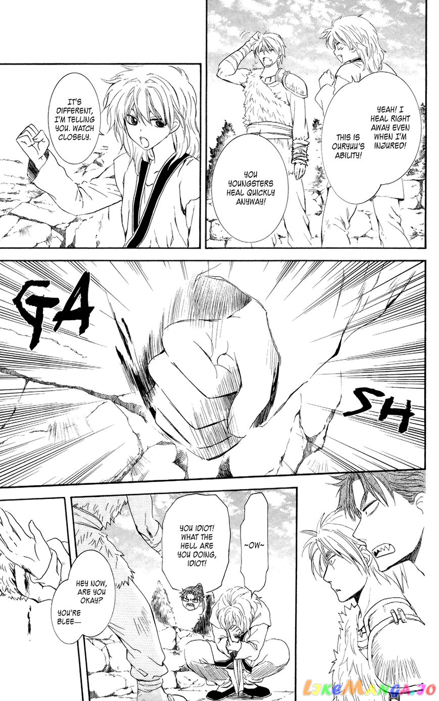 Read Akatsuki no Yona EN Manga Online