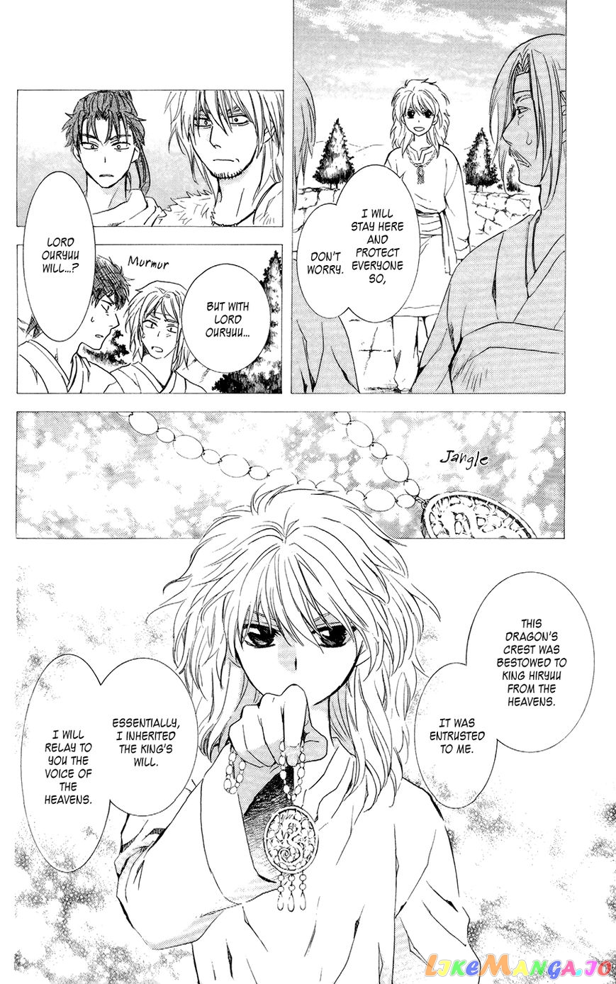 Read Akatsuki no Yona EN Manga Online