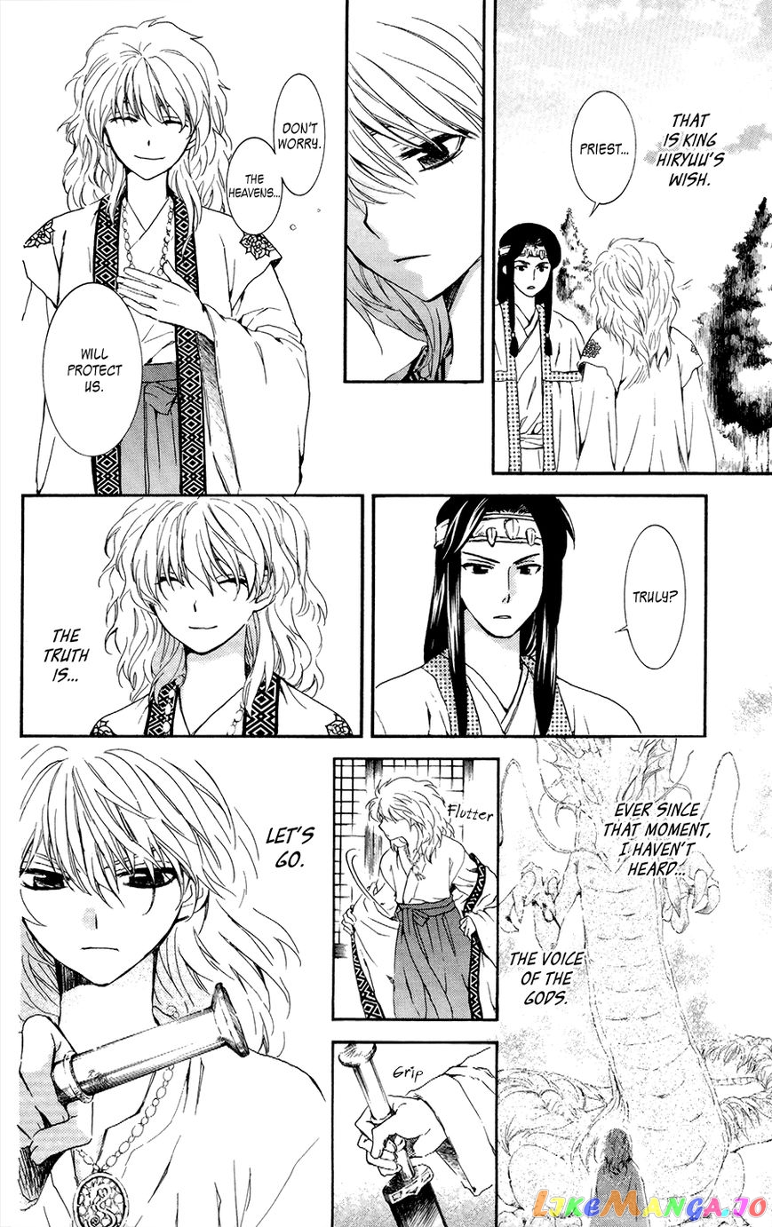 Read Akatsuki no Yona EN Manga Online