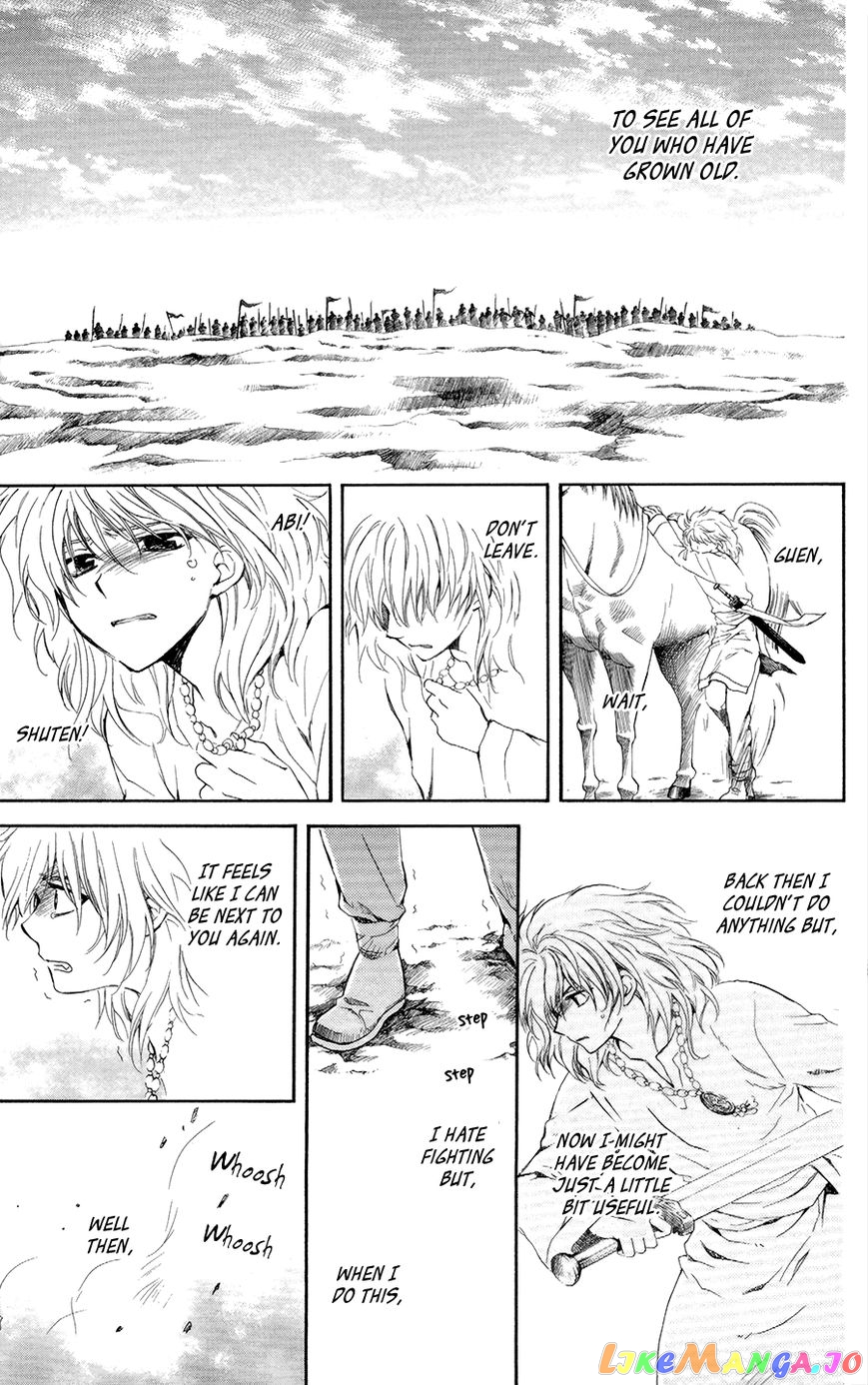 Read Akatsuki no Yona EN Manga Online