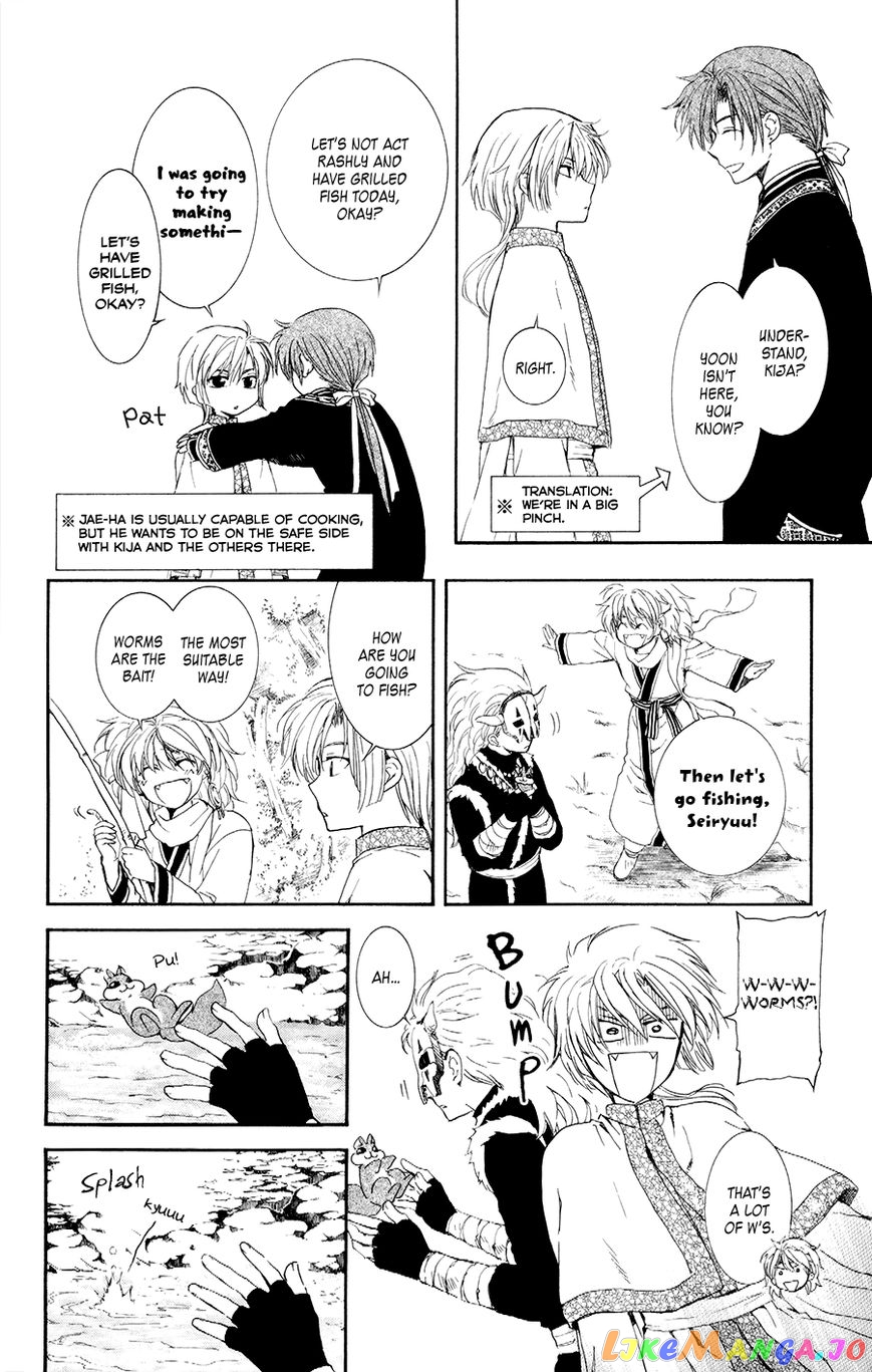 Read Akatsuki no Yona EN Manga Online