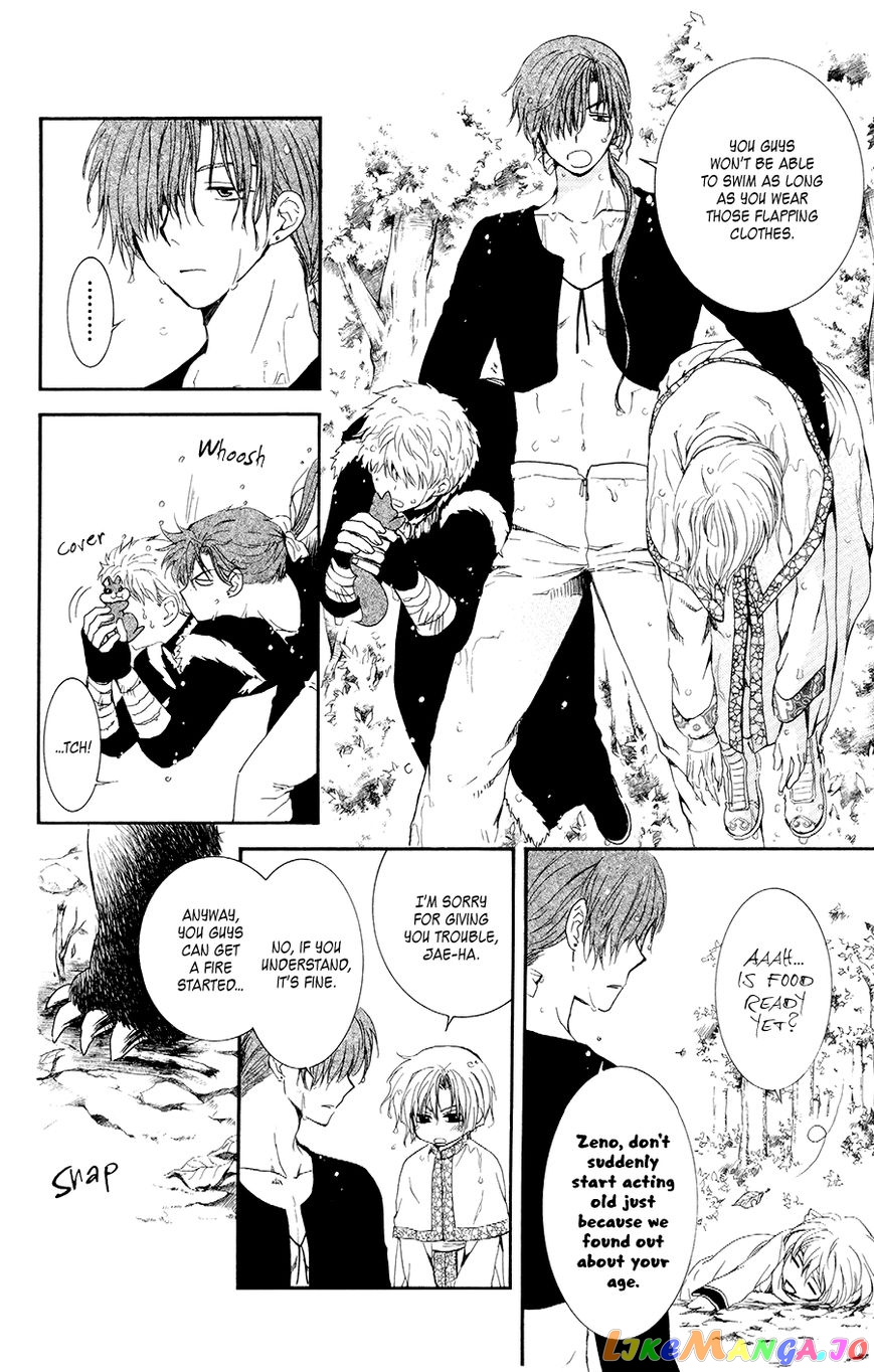 Read Akatsuki no Yona EN Manga Online