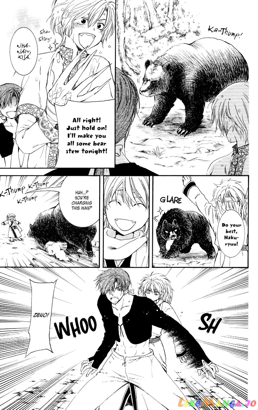 Read Akatsuki no Yona EN Manga Online