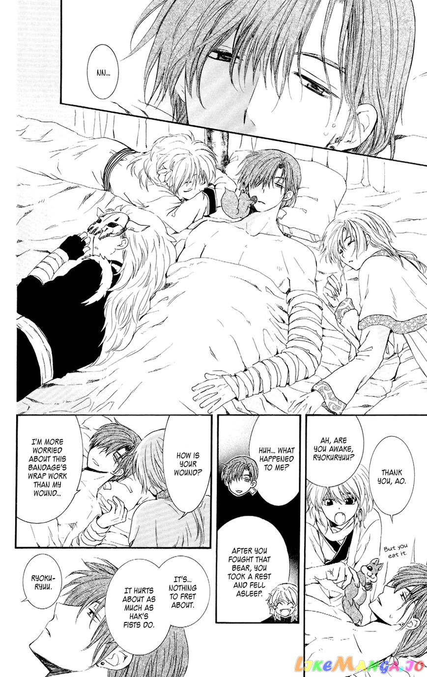 Read Akatsuki no Yona EN Manga Online