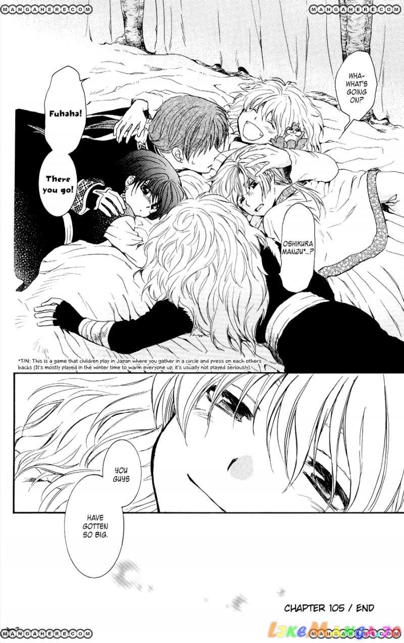 Read Akatsuki no Yona EN Manga Online