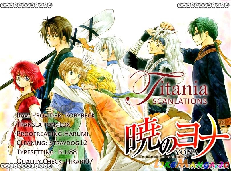 Read Akatsuki no Yona EN Manga Online