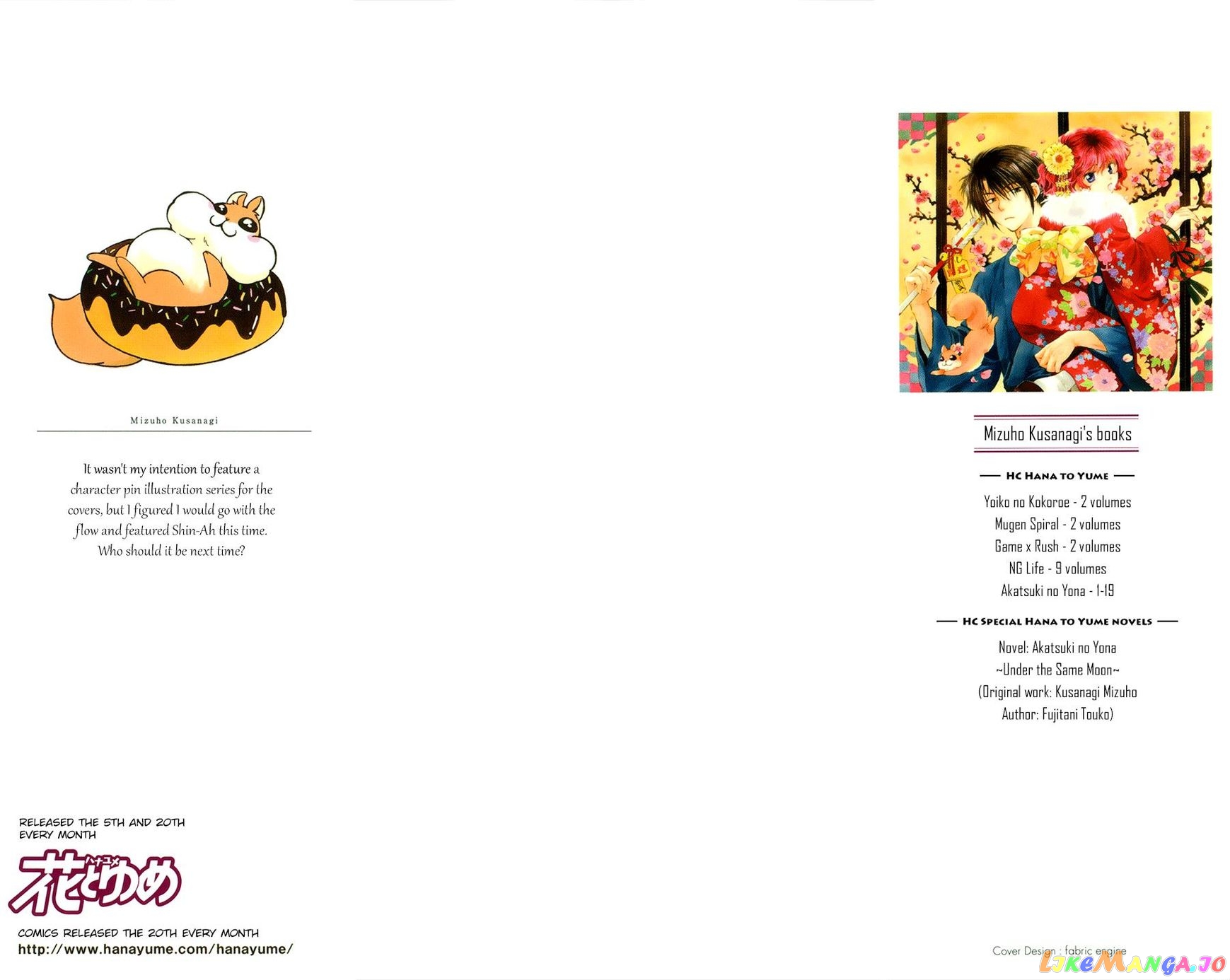 Read Akatsuki no Yona EN Manga Online
