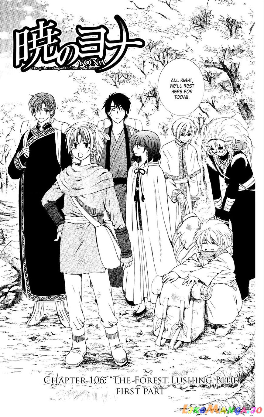 Read Akatsuki no Yona EN Manga Online