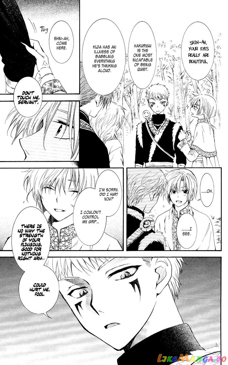 Read Akatsuki no Yona EN Manga Online