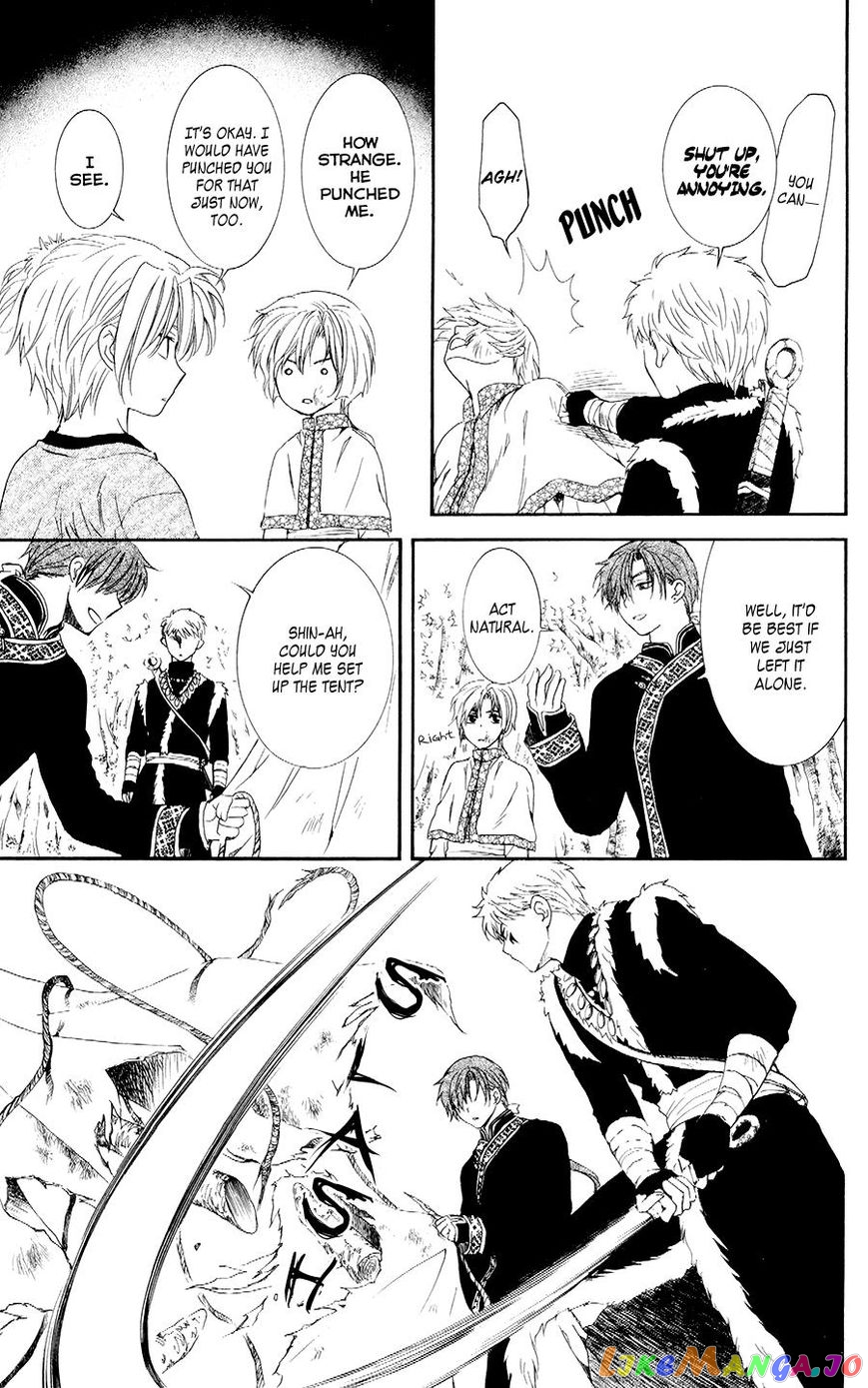 Read Akatsuki no Yona EN Manga Online