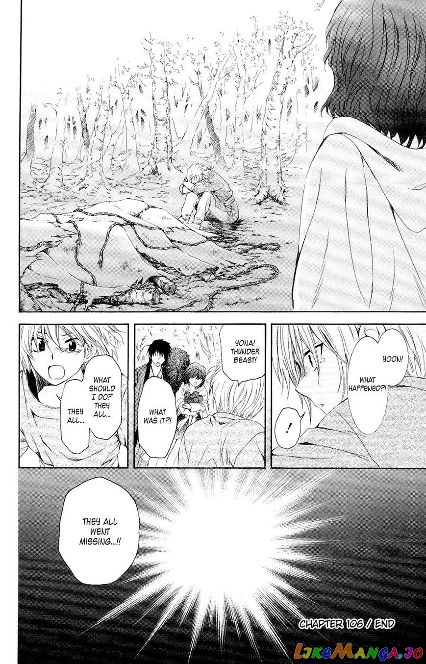 Read Akatsuki no Yona EN Manga Online