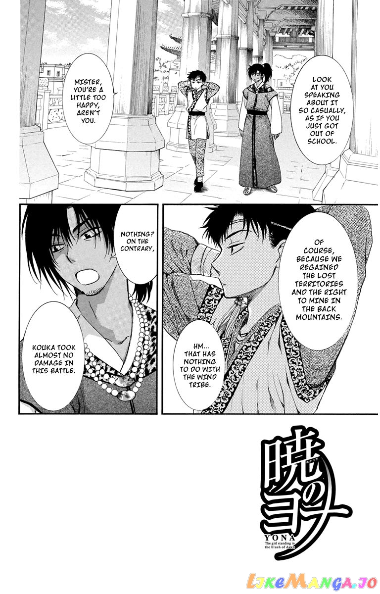 Read Akatsuki no Yona EN Manga Online