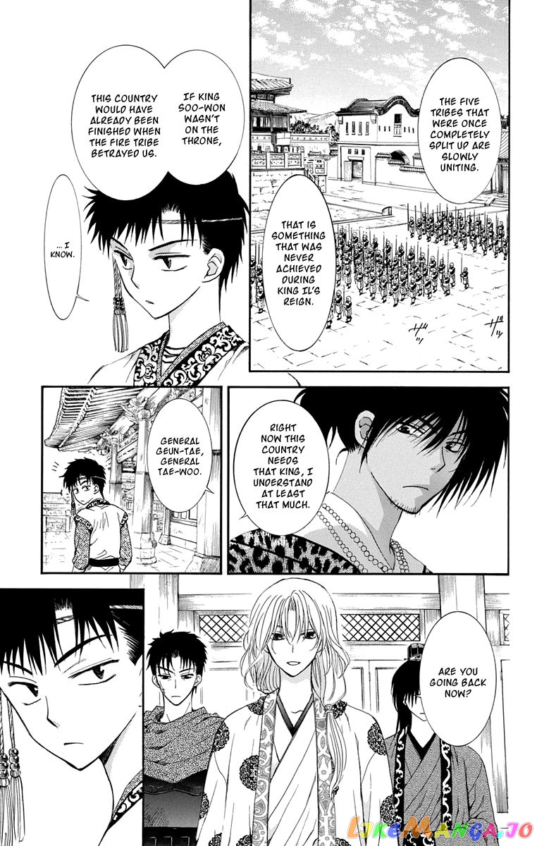 Read Akatsuki no Yona EN Manga Online