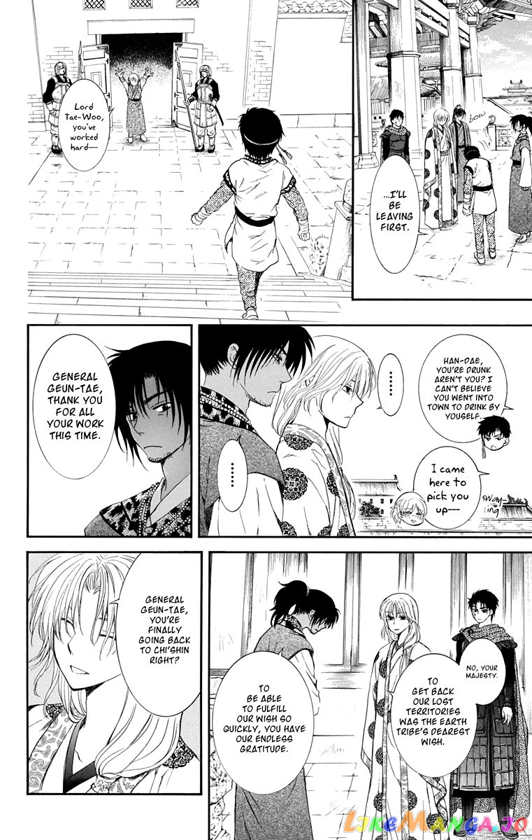 Read Akatsuki no Yona EN Manga Online