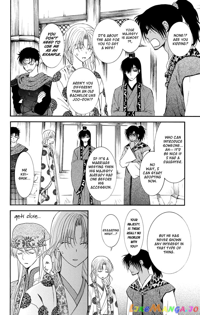 Read Akatsuki no Yona EN Manga Online