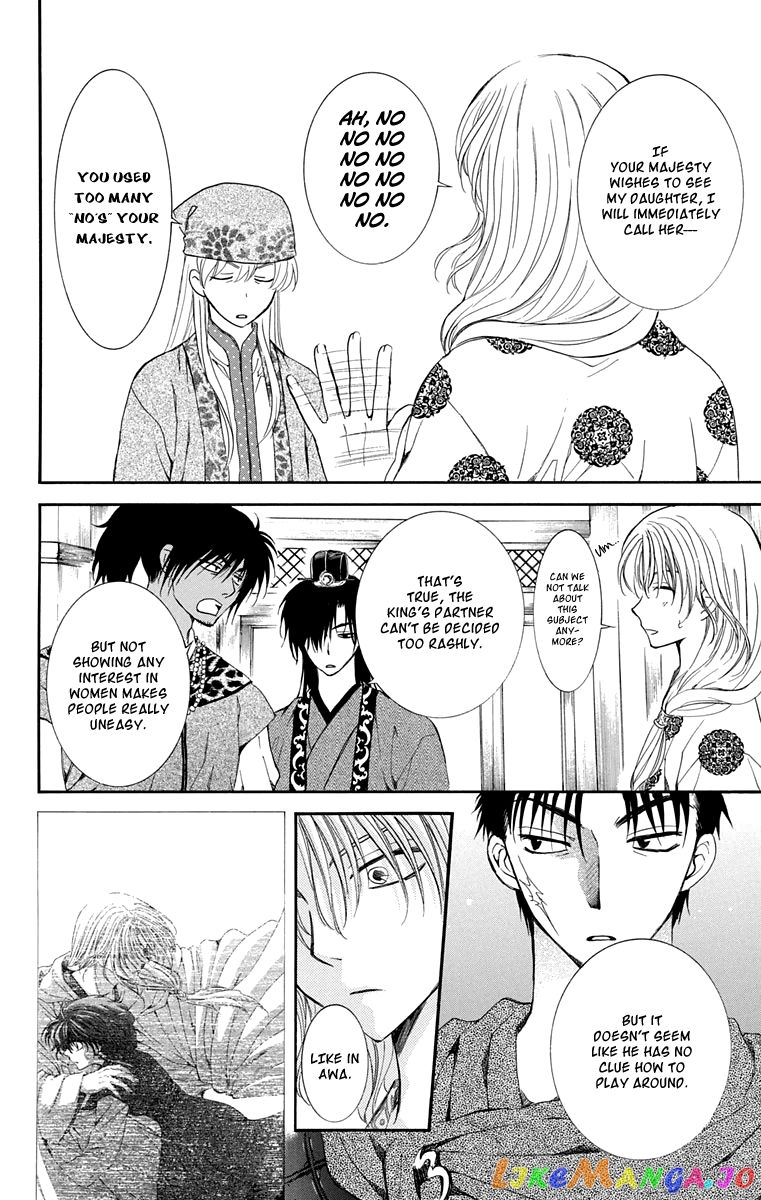 Read Akatsuki no Yona EN Manga Online