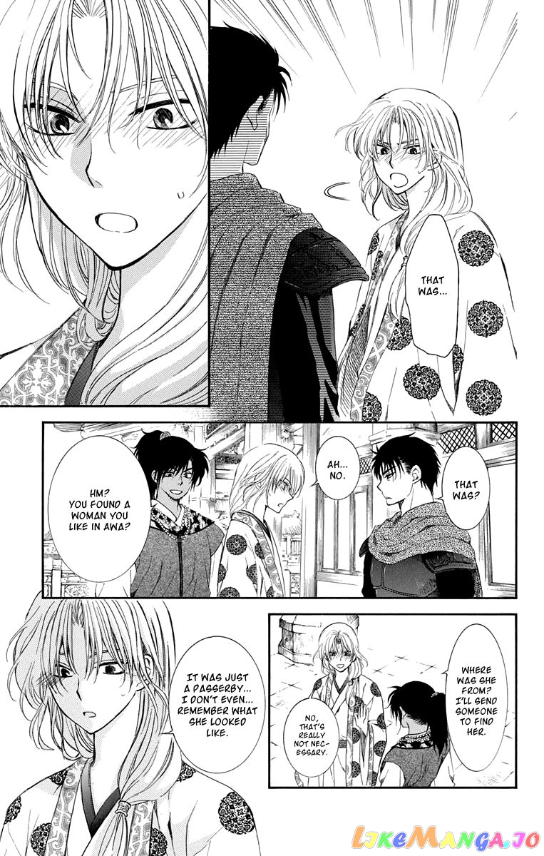 Read Akatsuki no Yona EN Manga Online