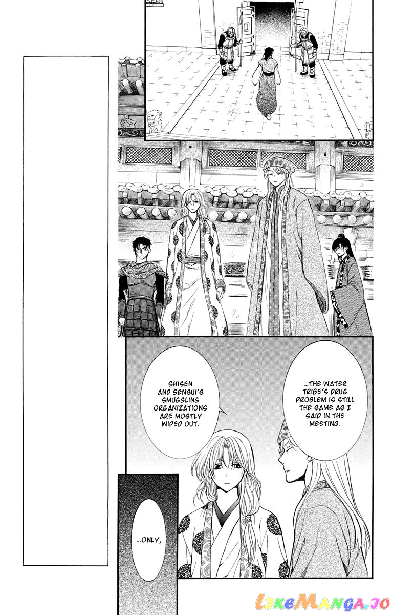 Read Akatsuki no Yona EN Manga Online