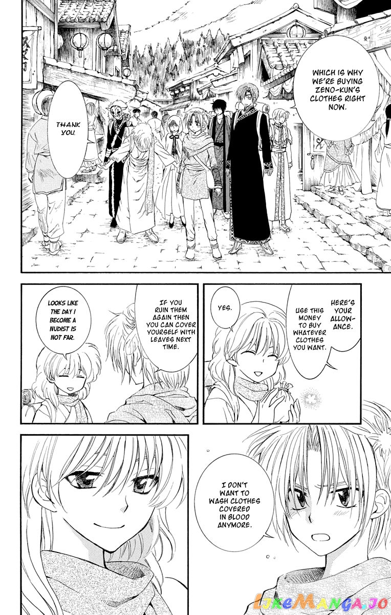 Read Akatsuki no Yona EN Manga Online