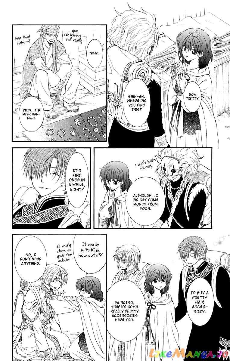 Read Akatsuki no Yona EN Manga Online