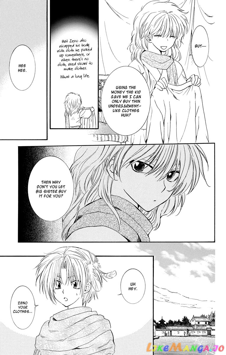Read Akatsuki no Yona EN Manga Online