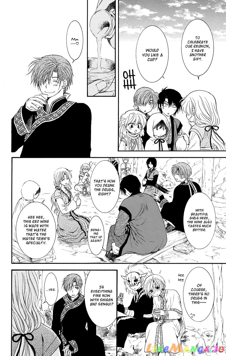 Read Akatsuki no Yona EN Manga Online