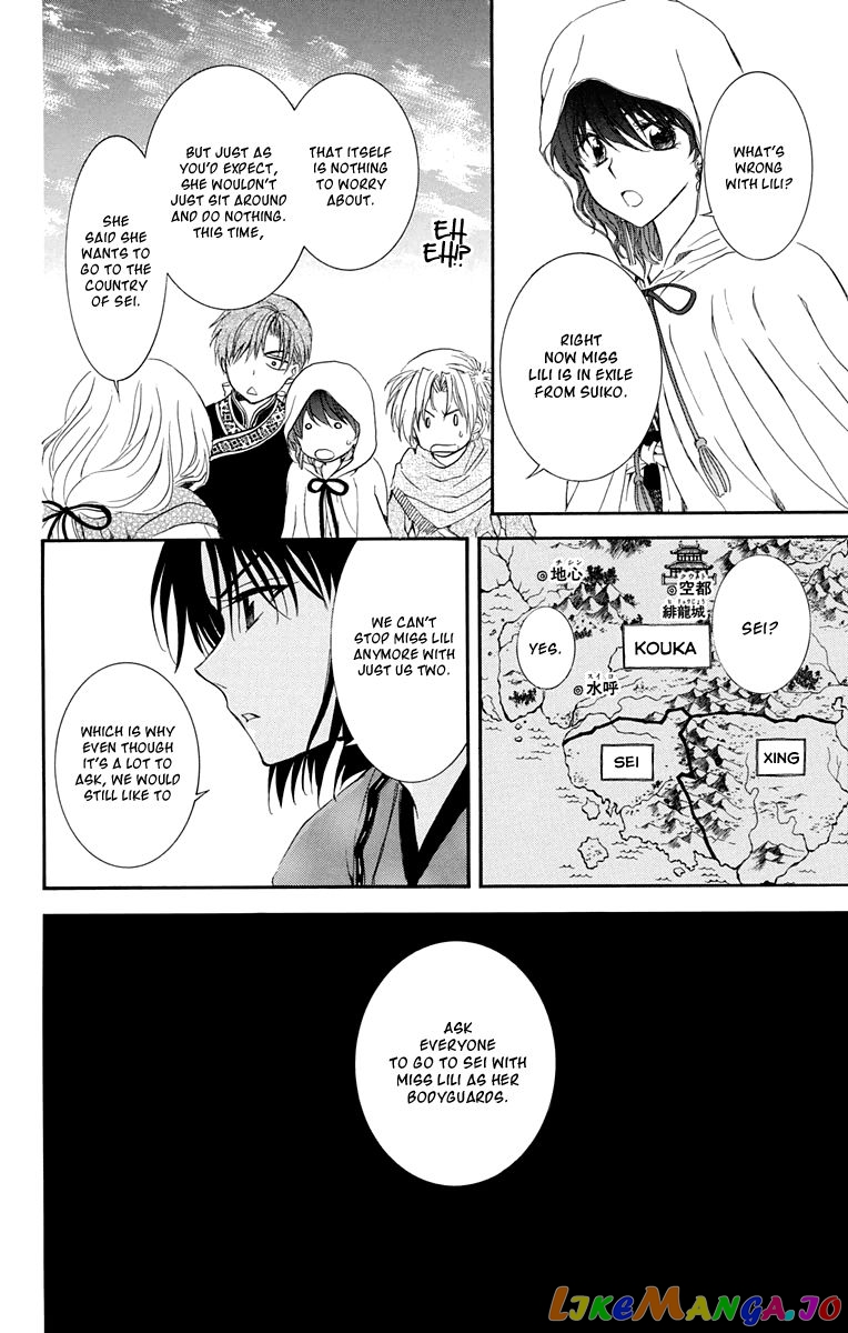 Read Akatsuki no Yona EN Manga Online