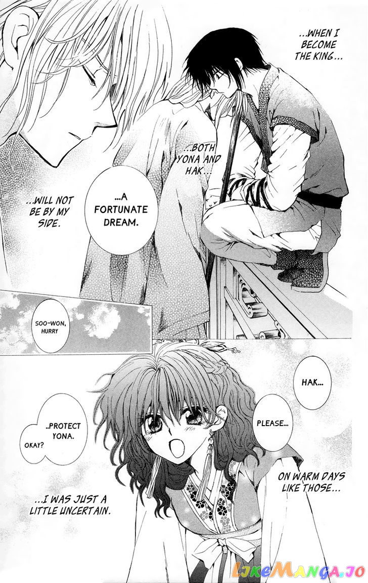 Read Akatsuki no Yona EN Manga Online