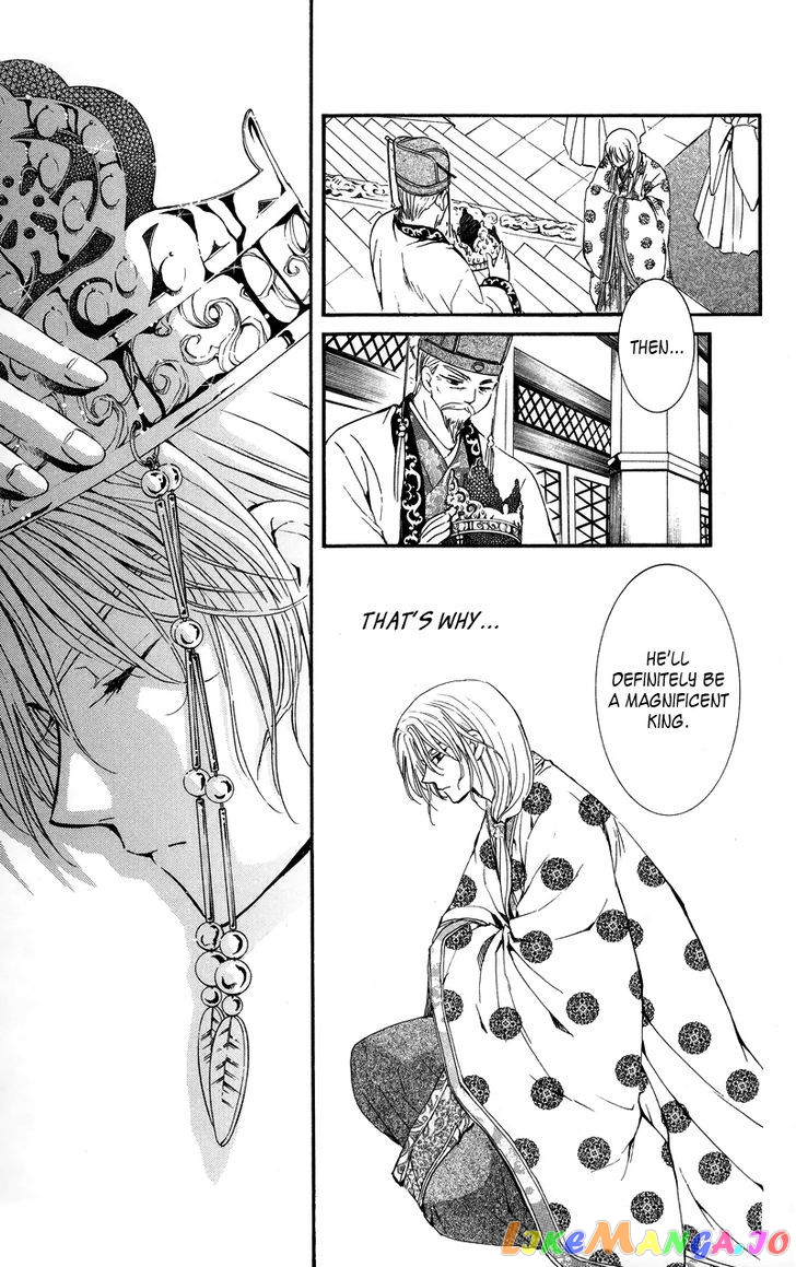 Read Akatsuki no Yona EN Manga Online