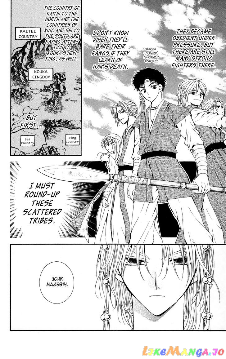 Read Akatsuki no Yona EN Manga Online