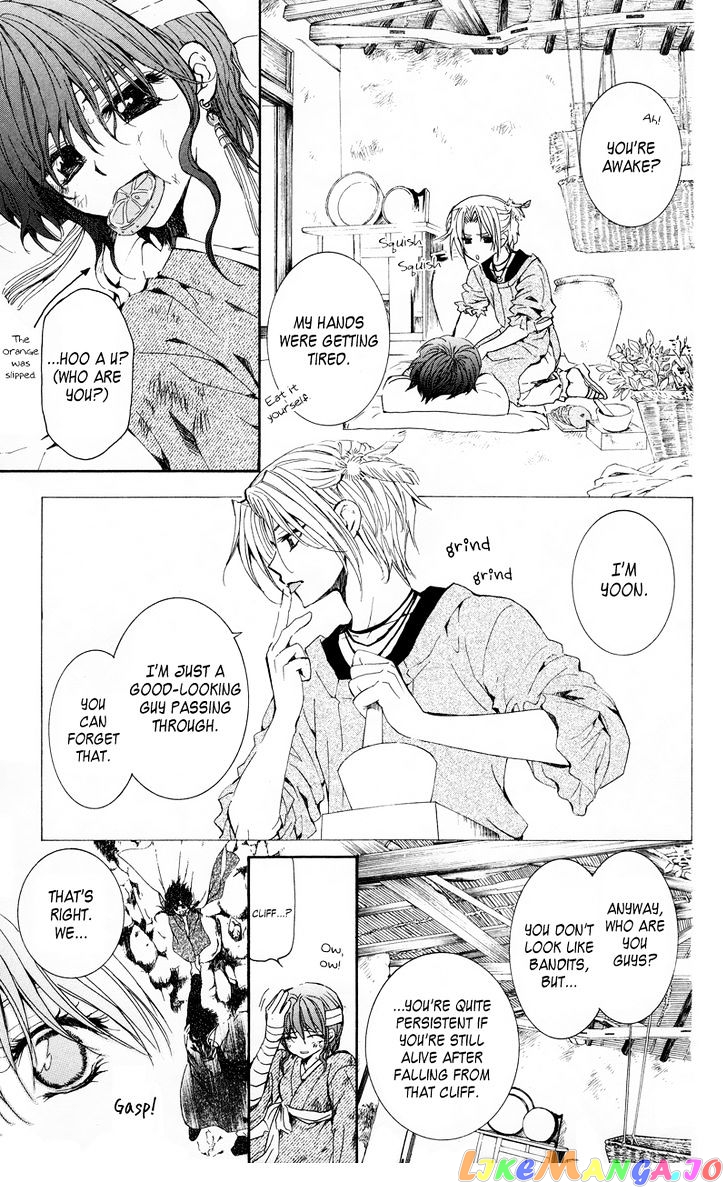 Read Akatsuki no Yona EN Manga Online