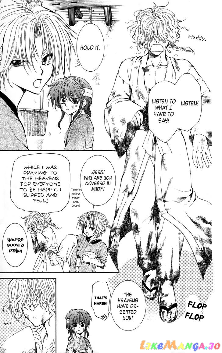 Read Akatsuki no Yona EN Manga Online