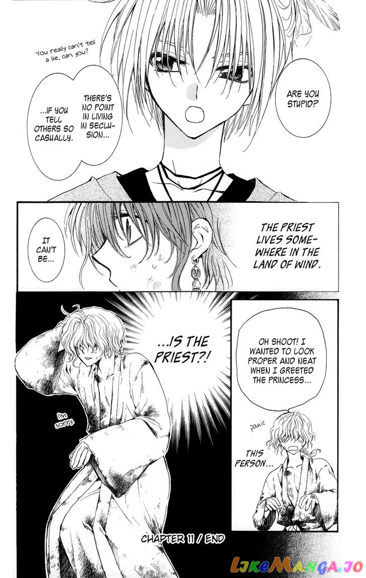 Read Akatsuki no Yona EN Manga Online