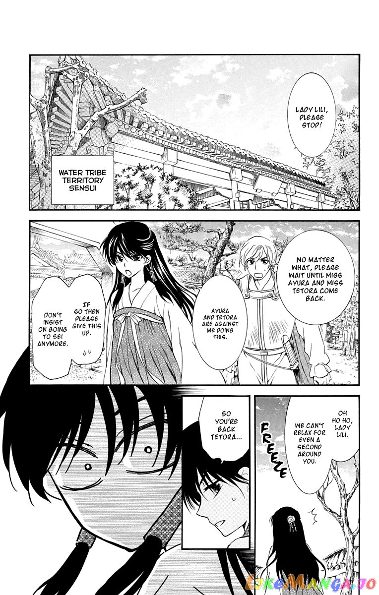 Read Akatsuki no Yona EN Manga Online