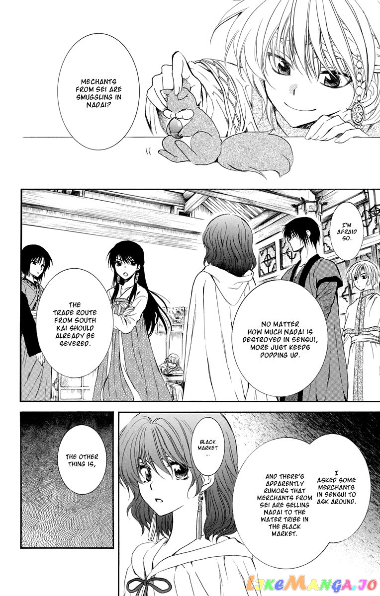 Read Akatsuki no Yona EN Manga Online