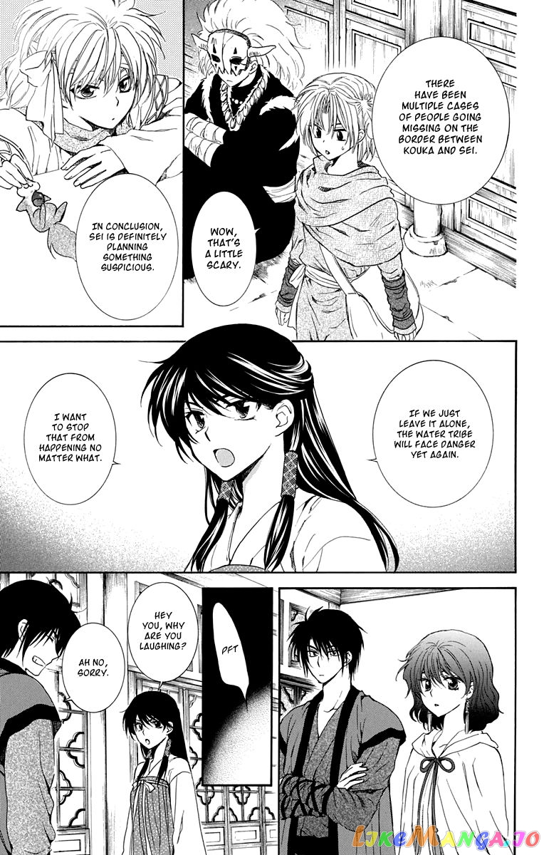 Read Akatsuki no Yona EN Manga Online