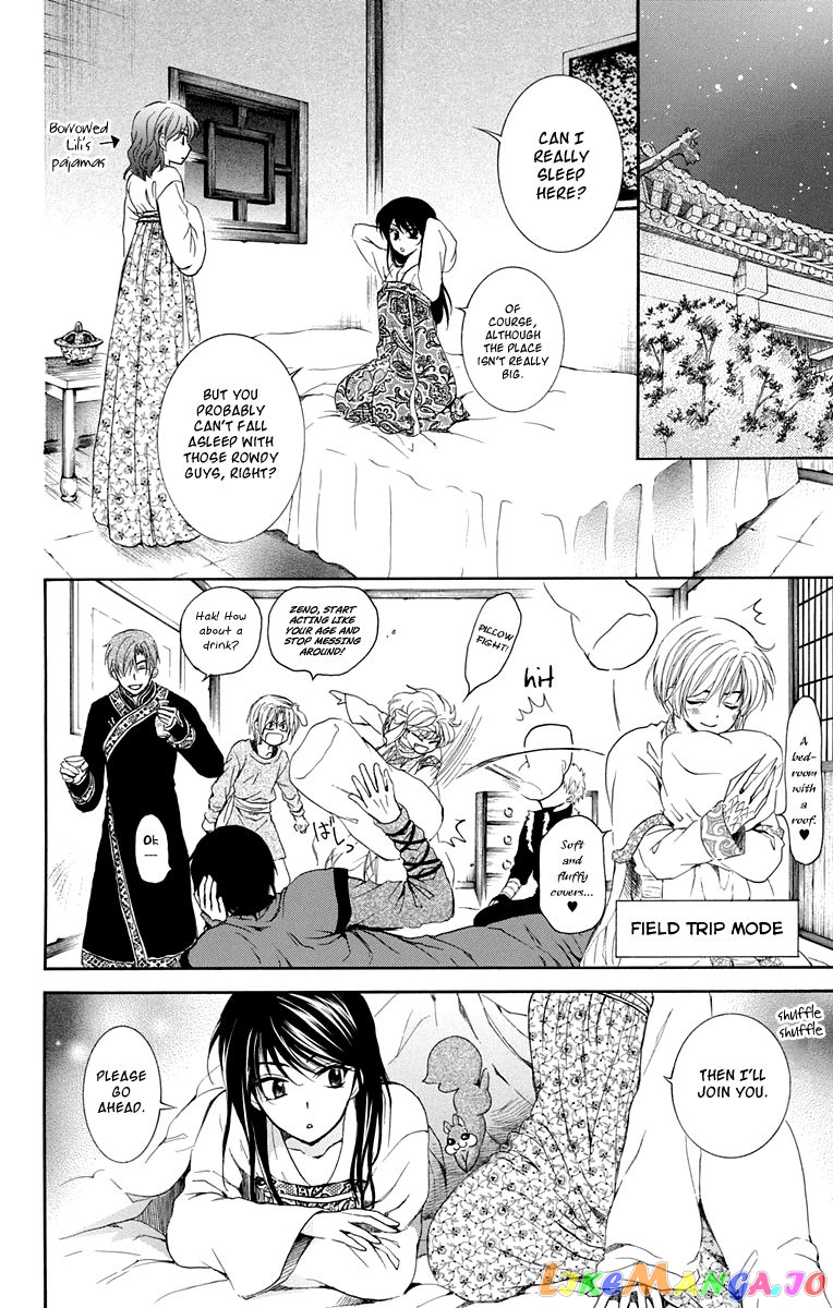 Read Akatsuki no Yona EN Manga Online