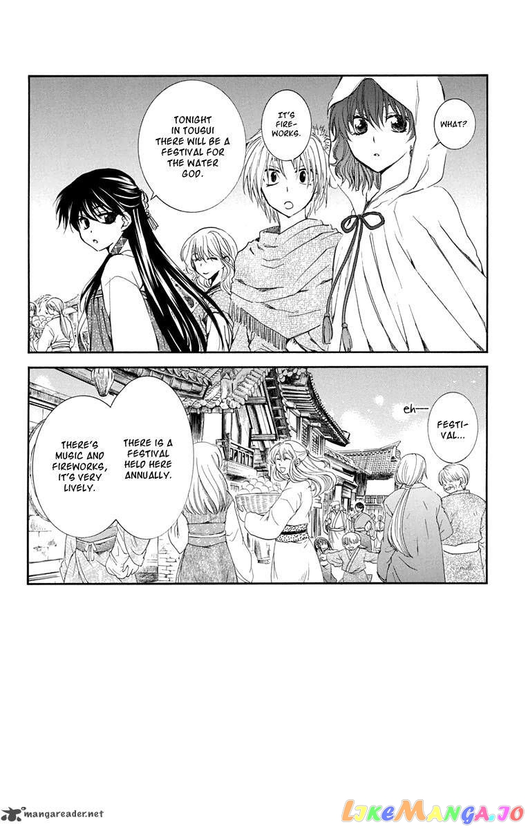 Read Akatsuki no Yona EN Manga Online