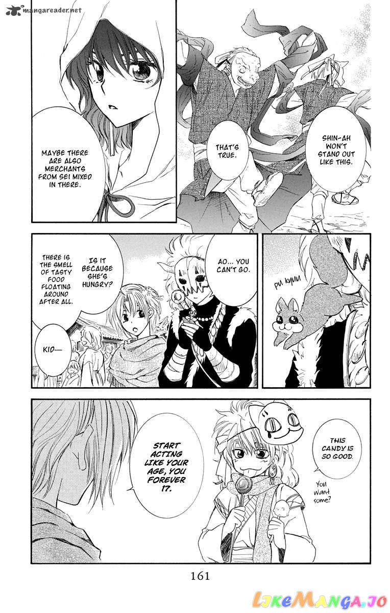 Read Akatsuki no Yona EN Manga Online
