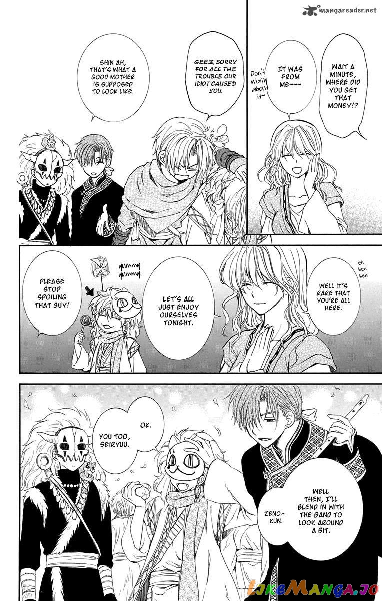 Read Akatsuki no Yona EN Manga Online