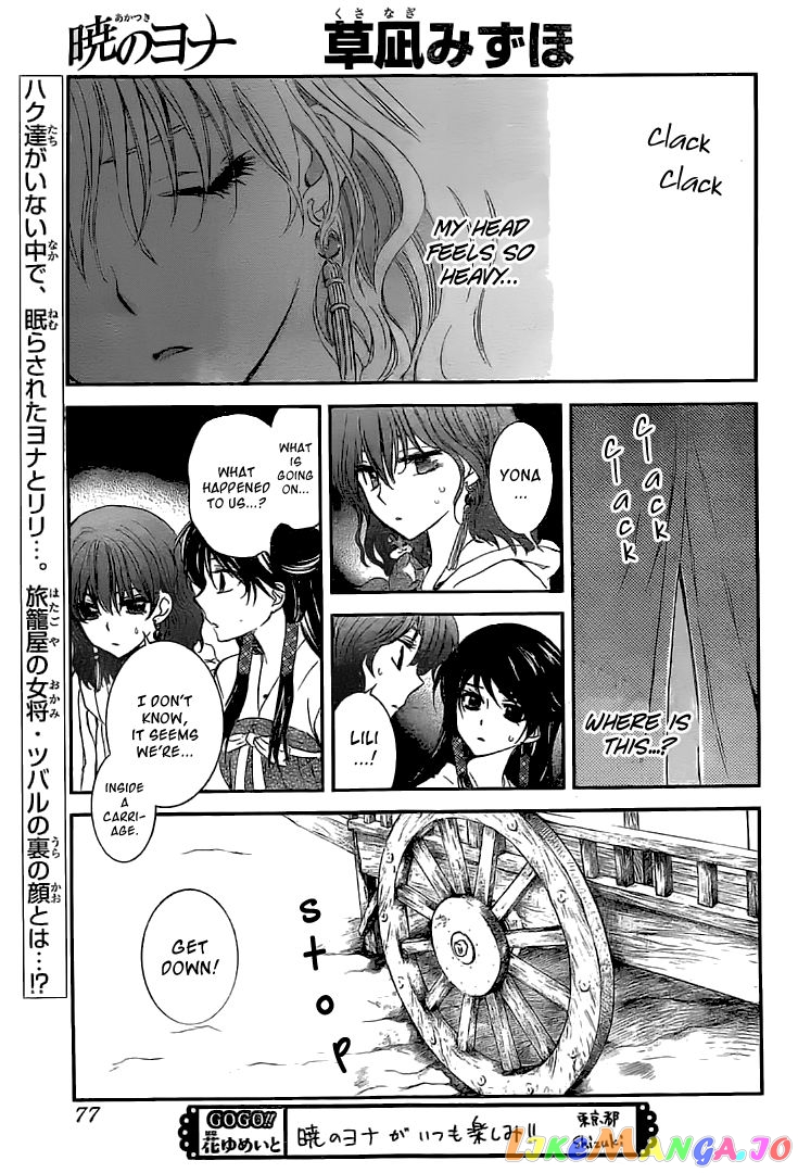 Read Akatsuki no Yona EN Manga Online