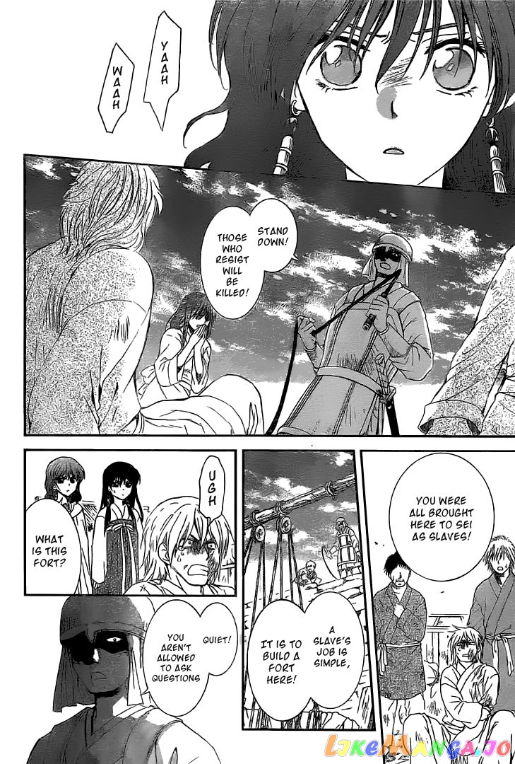 Read Akatsuki no Yona EN Manga Online